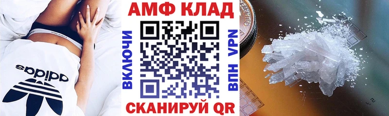 Амфетамин Premium  закладки  hydra ТОР  Новохопёрск 