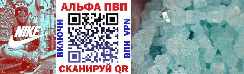 гидра зеркало  Новохопёрск  Alpha-PVP кристаллы 