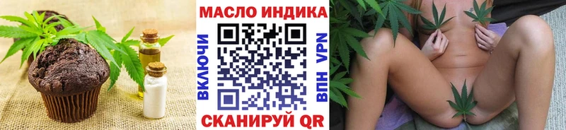 Еда ТГК конопля  закладка  Новохопёрск 