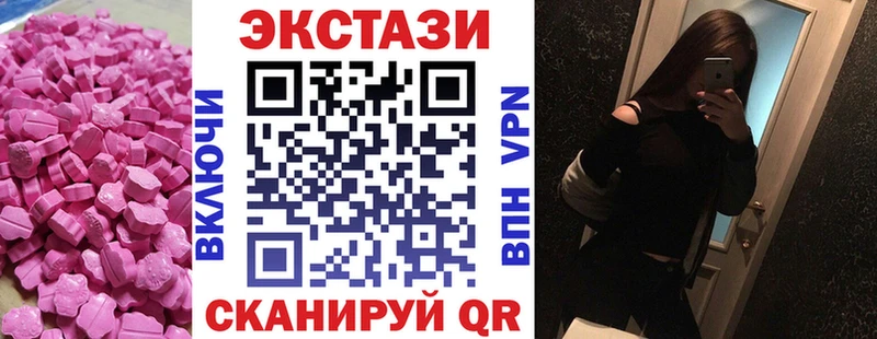 МЕГА зеркало  Новохопёрск  Экстази 99% 