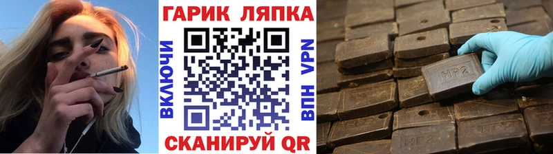 ссылка на мегу зеркало  магазин    Новохопёрск  ГАШ Cannabis 