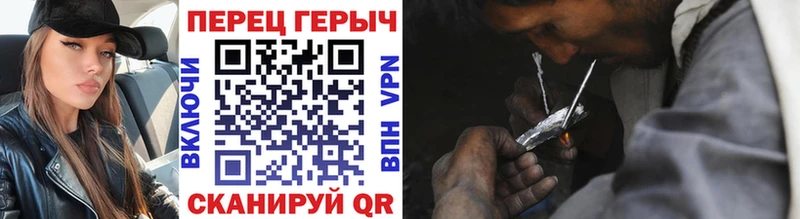 цены   мориарти Telegram  ГЕРОИН гречка  Новохопёрск 
