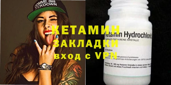 амфетамин Горняк
