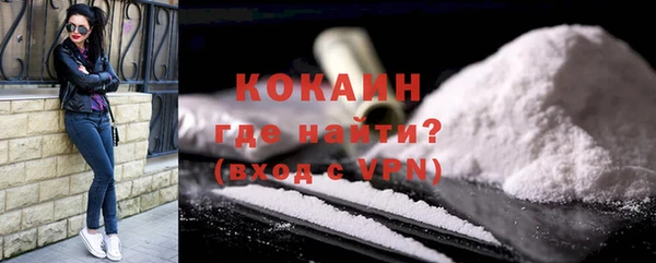 соль курить ск Гусь-Хрустальный