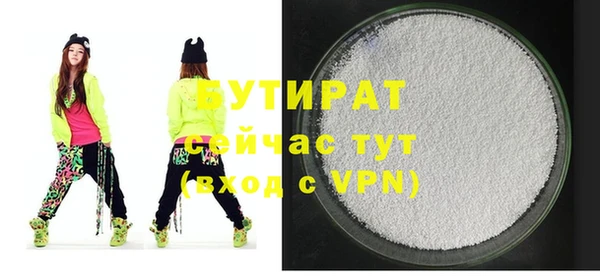 apvp Гусиноозёрск