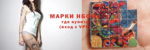соль курить ск Гусь-Хрустальный