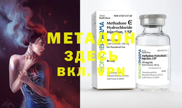 MESCALINE Гусев