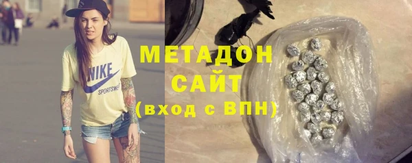 кокаин премиум Навашино