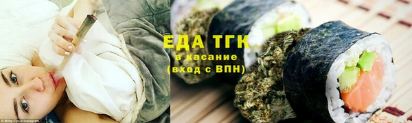 прущая мука Горно-Алтайск