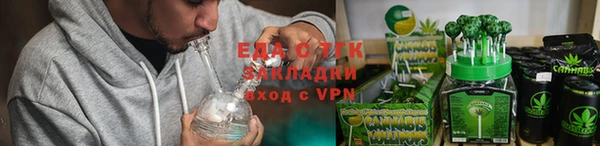прущая мука Горно-Алтайск