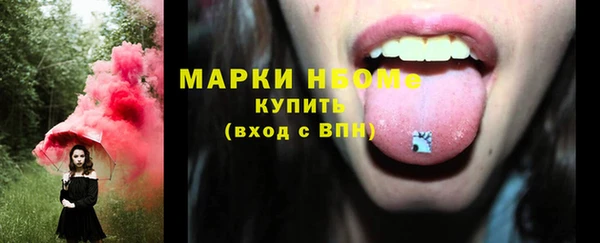 прущая мука Горно-Алтайск