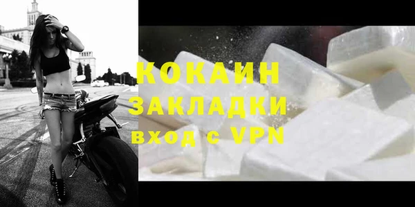 бутират Наволоки