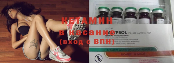 apvp Гусиноозёрск