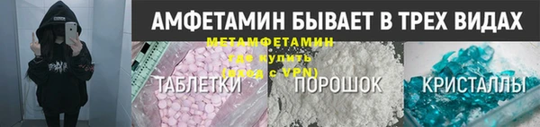 амфетамин Горняк