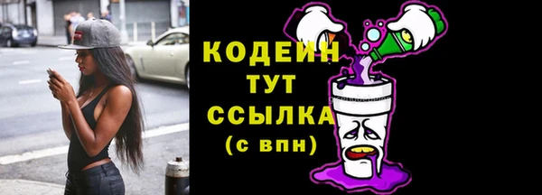 соль курить ск Гусь-Хрустальный