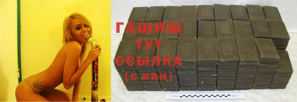 прущая мука Горно-Алтайск