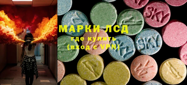 apvp Гусиноозёрск
