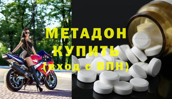 амфетамин Горняк