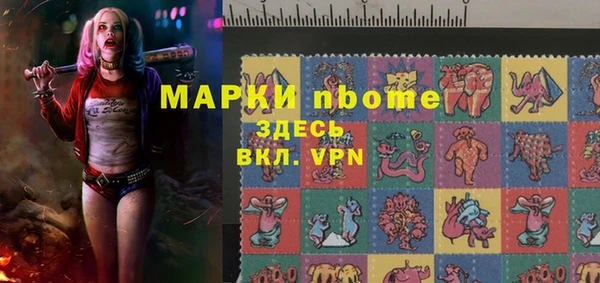 MESCALINE Гусев