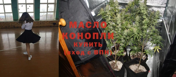 соль курить ск Гусь-Хрустальный
