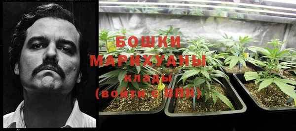 амфетамин Горняк