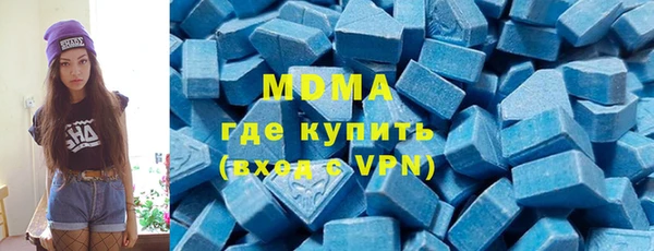 apvp Гусиноозёрск