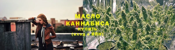 соль курить ск Гусь-Хрустальный