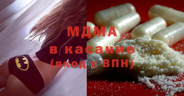 MESCALINE Гусев