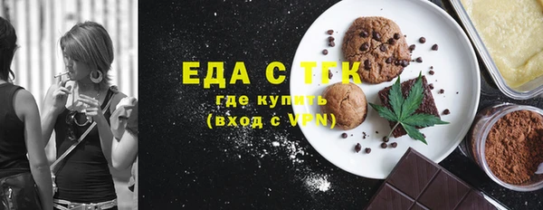 амфетамин Горняк
