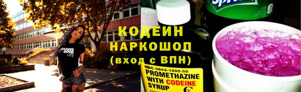 прущая мука Горно-Алтайск