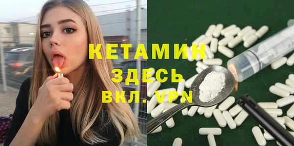 амфетамин Горняк