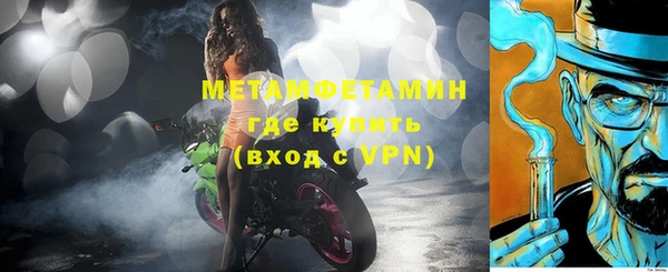 амфетамин Горняк