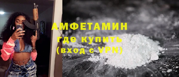 соль курить ск Гусь-Хрустальный