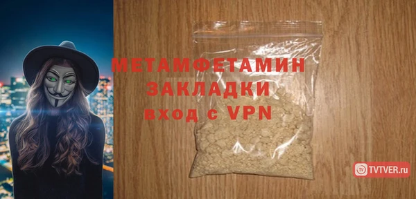 соль курить ск Гусь-Хрустальный