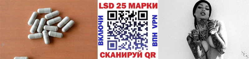 Лсд 25 экстази кислота  Новохопёрск 