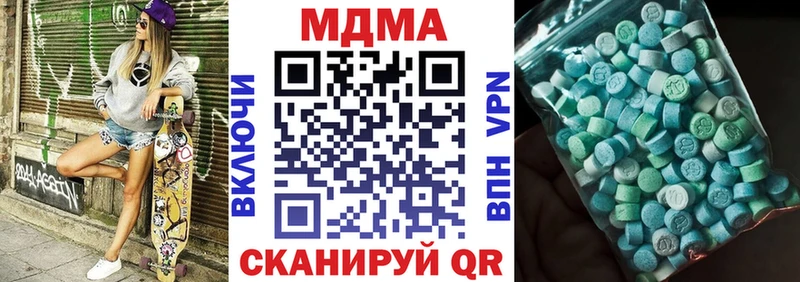 МДМА молли  Новохопёрск 