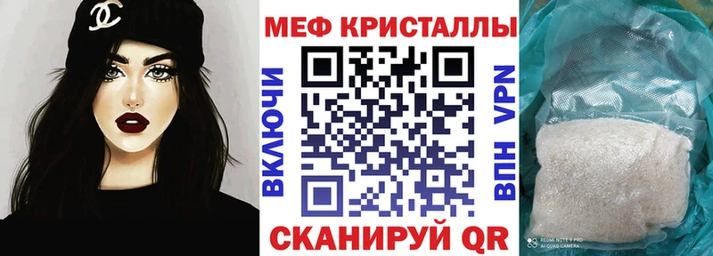 Мефедрон VHQ  мориарти официальный сайт  Новохопёрск 