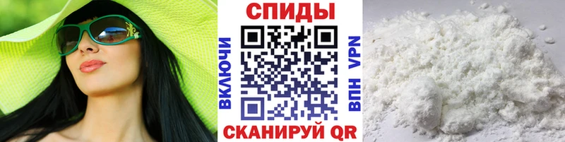 где найти наркотики Новохопёрск МЕТАМФЕТАМИН пудра