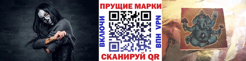 как найти   Новохопёрск  Марки N-bome 1500мкг 