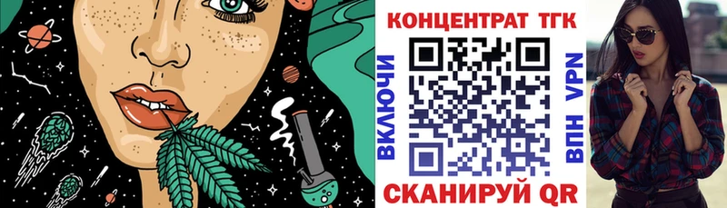 Дистиллят ТГК Wax Новохопёрск